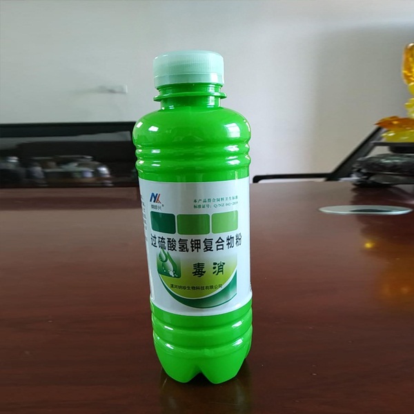 過硫酸氫鉀符合物粉.jpg