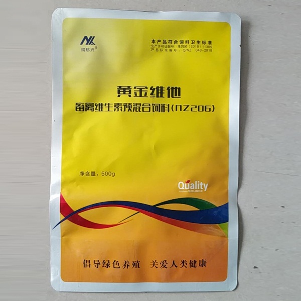 黃金維他.jpg