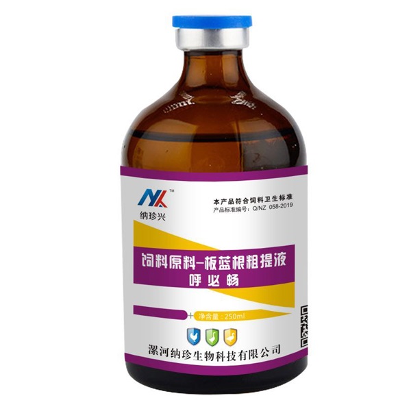 呼必暢.jpg