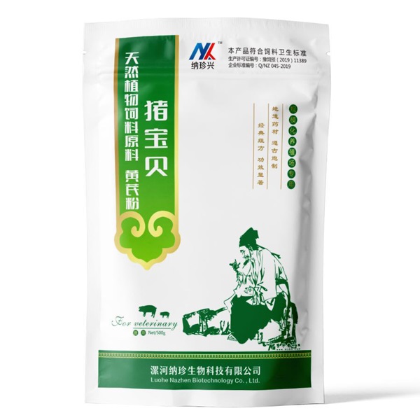 豬寶貝.jpg